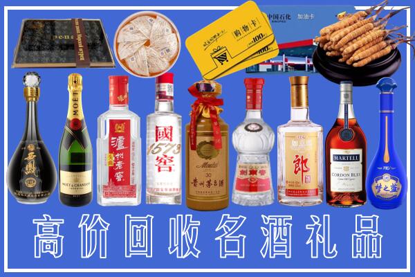忻州静乐回收烟酒