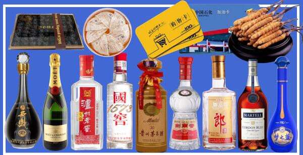 忻州静乐客聚烟酒经营部
