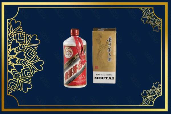 高价求购：忻州静乐茅台巽风酒回收吗？