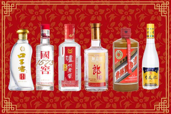 忻州静乐回收名酒