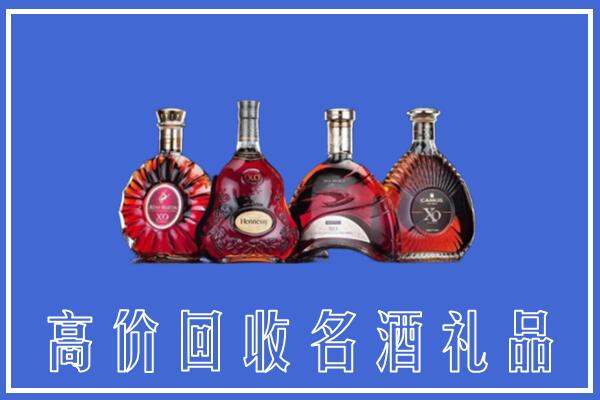 忻州静乐回收洋酒