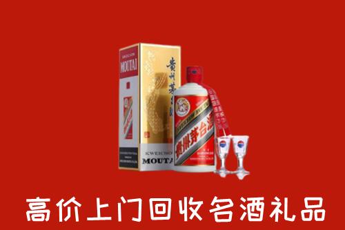 忻州静乐回收茅台酒