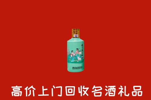 高价求购：忻州静乐回收24节气茅台酒