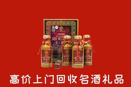 忻州静乐回收50年茅台酒