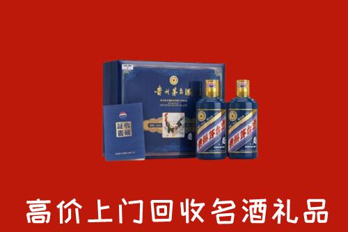 忻州静乐回收生肖茅台酒