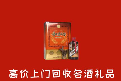 忻州静乐回收贵宾特制茅台酒