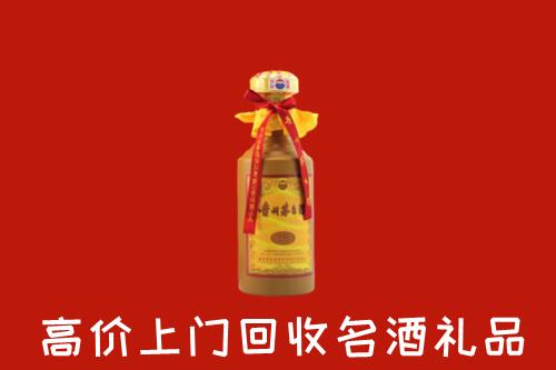 忻州静乐回收十五年茅台酒