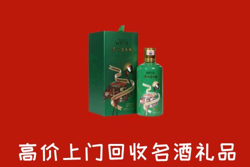忻州静乐回收出口茅台酒