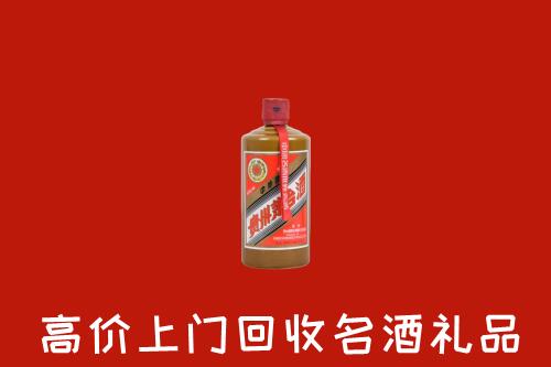 忻州静乐回收陈酿茅台酒