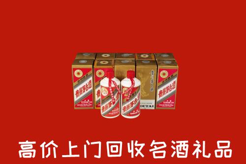 忻州静乐回收年份茅台酒