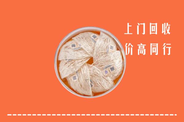忻州静乐回收燕窝